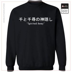 Spirited Away Japanese Letters Print Harajuku Sweatshirt