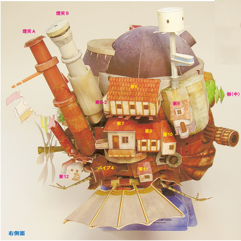 NEW Howl's Moving Castle Animation Action Figure Miyazaki Hayao Animation DIY Gift 3D Paper Puzzle Model Handmade Education Toys